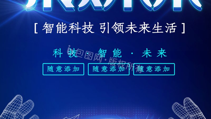 科技公司的价值，如何衡量？**